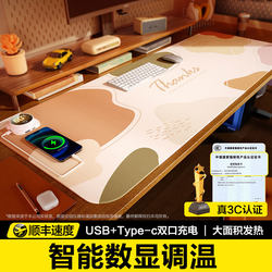 2025 New Model Desk Warmer Heated Mouse Pad Extra Large Office Computer Desktop Mat Student Writing Heating Pad