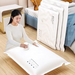 Compression Storage Bags for Vacuuming Clothes, Quilts, and down Jackets; Specialized Bags for Home Use