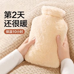 Plush Hot Water Bottle, Thickened Warm Water Bag for Heating, Special for Use in Bed, Water-Filled Warm Hand Warmer, Hand Warmer Cover