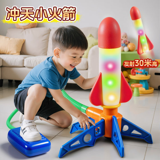 Children's foot stepping on the sky small rocket launch tube toy glowing flying sky artillery outdoor pedal launcher male girl