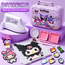 Coco Doudou DIY Craft Material Kit Complete Set for Girls New Year Toy Birthday Gift Fusion Bean Refill Pack 8