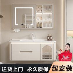 Cream-Colored Oak Bathroom Cabinet with Rounded Corners, Ceramic Integrated Basin, Bathroom Sink, Washbasin Cabinet Combination, Bathroom Cabinet