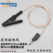 Dây nối đất kẹp cá sấu đến phích cắm chuối 4mm 2,5 ô vuông/4 ô vuông trong suốt dây nối đất bằng đồng mềm dẫn thử