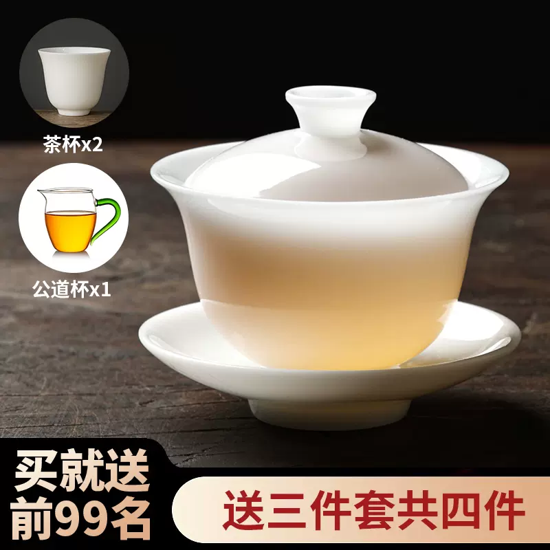 羊脂玉冰种玉瓷三才盖碗单个高档白瓷茶杯陶瓷大号泡茶碗功夫茶具-Taobao