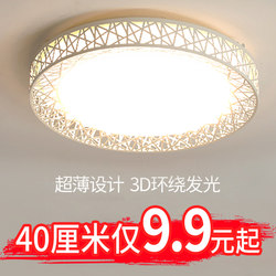 Led Ceiling Light Round Living Room Light Rectangular Simple Modern Elegant Home Balcony Dining Room Master Bedroom Lighting Fixtures