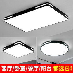 Ultra-Thin Led Ceiling Lamp Scandinavian Living Room Lamps Simple Modern Kitchen Study Balcony Room Dining Room Bedroom Lamp