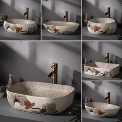 Countertop Washbasin, Ceramic Art Retro Washbasin, Household Bathroom Sink, Outdoor Washbasin