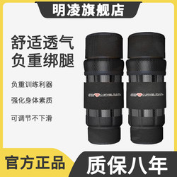 Sandbag Ankle Weights, Weighted Vest, Sandbag Equipment, Men's Ankle Weights with Steel Bars, Full Set for Legs and Hands, Running Sports, Invisible and Specialized