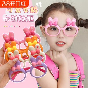 
Children's frame lensless sunglasses silicone girls cartoon cute toy glasses soft legs little girl glasses frame hair accessories