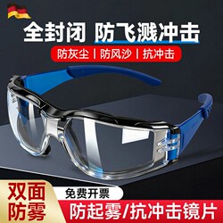 Motorcycle Riding Windproof Goggles, Anti-Dust, Anti-Fog, Anti-Splash, Anti-Flying Dust, Anti-Wind and Sand, for Electric Vehicles