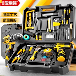Aired Tool Box Household Set Lithium Electric Hand Drill Multifunctional Electric Screwdriver Hardware Repair Tools