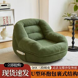 Lazy Sofa That Can Be Used for Lying down and Sleeping, Small Single Sofa for Bedroom, Small Balcony, Living Room, Leisure Nook Chair with Backrest