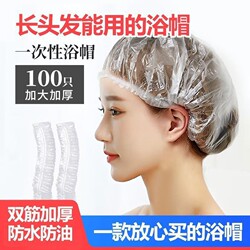 Disposable Shower Cap for Women, Waterproof and Oil-Proof, for Home Use, Thickened Hair Mask Cap, Hair Treatment Cap, Heating Cap, Universal for Hair Dyeing