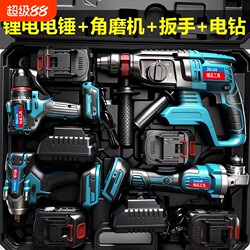 Dongcheng Model Douaes Lithium-Ion Electric Drill, Brushless Electric Hammer, Electric Pick, Rechargeable Electric Wrench, Angle Grinder, Impact Drill