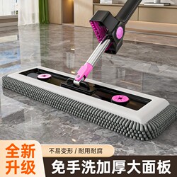 Chenille Mop New Model for Home Use, One-Step Cleaning Mop Cloth, Hands-Free Washing, Dual-Use for Dry and Wet, Lazy Flat Mop Magic Tool