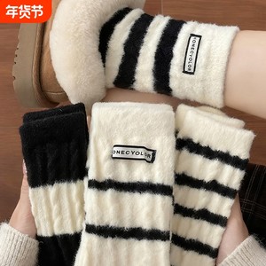 澳绒黑白条纹袜子女秋冬加厚保暖中筒袜加绒居家睡眠地板月子长袜