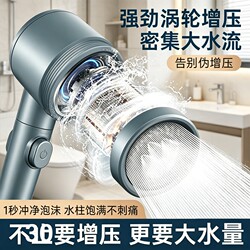 Dual Turbine Shower Head with Supercharged Pressure, Large Water Flow for Home Use, Bathroom Shower Head Set