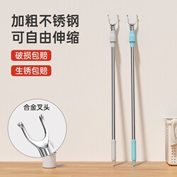 Clothes Drying Rod for Home Use, Extendable Clothes Hanger with Forked Ends, Stainless Steel Hanger for Students to Use on Balcony