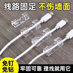 Cable Organizer, Wire Management Tool, Self-Adhesive Cable Clips, No-Drill Socket Holder, Traceless Clip