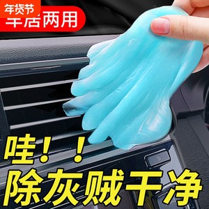 Multifunctional cleaning soft rubber car cleaning artifact automobile supplies Black technology vehicle vacuum mud, clear dust