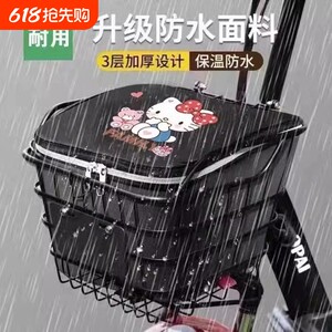 Small electric car basket waterproof cover inner liner hanging car basket electric car front bag rainproof cover car frame