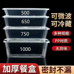 Disposable Lunch Box, Packed Lunch Box, Rectangular Plastic Tableware, Fast Food Takeaway, Transparent, Thickened, with Lid, Food Grade