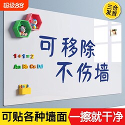 Blackboard Wall Stickers for Home Use, Removable Whiteboard Writing Board, Small Blackboard for Home Teaching, Children's Teaching and Training, Whiteboard Wall Stickers, Magnetic Erasable Magnetic Stickers, Drawing Wall, Graffiti Wall, Whiteboard Writing Board