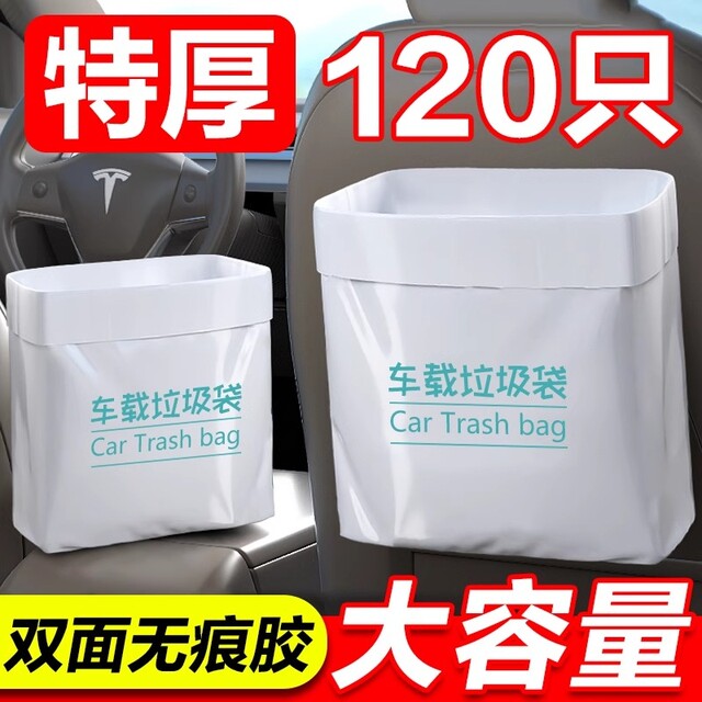 thumbnail image 2 of Vomit Bags 40-Pack Disposable Car Garbage Bags - Leak-proof Stick-On Trash Bags For Vehicles Disposable Stick-on Trash Bags 2 of 13