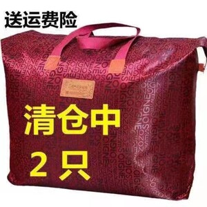 
2 Oxford cloth storage bag clothes quilt storage bag dustproof finishing bag travel handbag large capacity clothing