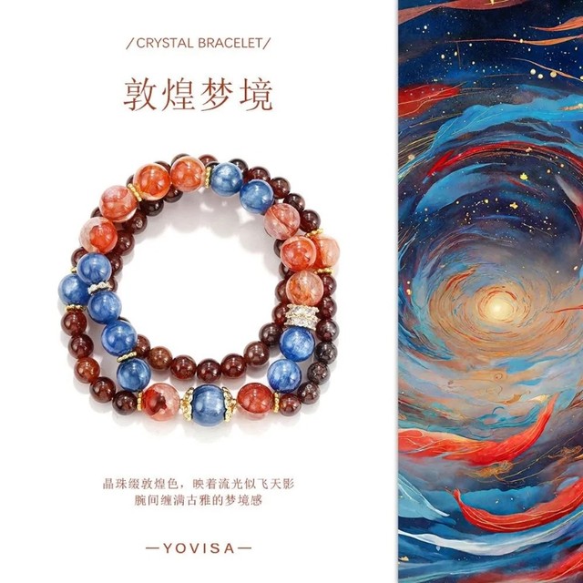 
Natural crystal original Dunhuang color matching bracelet retro style kyanite red glue flower transfer