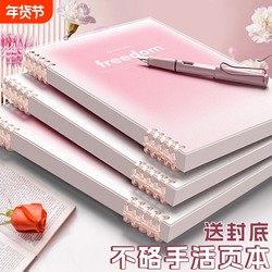 Gradient Color Loose-Leaf Notebook, Thick Detachable Notebook Refill, A5 Notepad, Stylish and Aesthetically Pleasing for College Students, Lined Practice Notebook, Small Fresh-Style Journal, Office Notebook That Doesn'T Hurt Your Hand