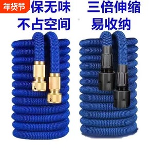 Telescopic water pipe hose high pressure car wash water gun household flushing car flower watering tool durable easy storage magic tube
