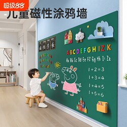 Blackboard for Home Teaching, Erasable and Removable Wall Sticker, Magnetic Dust-Free Small Blackboard, Children's Doodle Drawing Board, Magnetic Board, Writing Board for Primary School Students, Magnetic Wall Board, Living Room Wall-Friendly, Does Not Damage the Wall