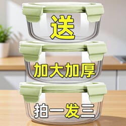 Glass Lunch Box, Microwave-Safe Food Preservation Box, Sealed Box, Bento Box, Lunch Box for Office Workers, Women's Take-Out Box