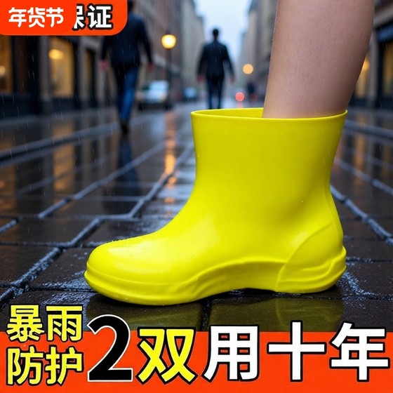 
Waterproof shoe cover latex anti-slip rain boot cover thickened wear-resistant outdoor rainproof men and women rain boot cover shoes portable short tube