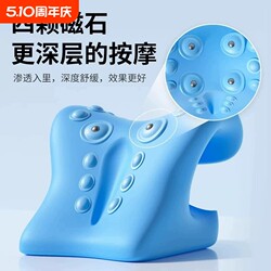 Genuine Cervical Spine Support Device, Hump Pillow for Home Use, C-Shaped Neck Protection, Sleep Correction, Relieves Muscle Spasms