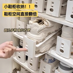 Adjustable double-layer shoe cabinet shoe support partition shoe rack
