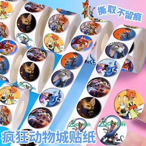 
Zootopia Rabbit Police Officer Sticker Roll Sticker Cartoon Reward Children's High-Looking Decorative Account Sticker