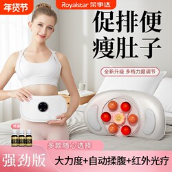Royalstar Fully Automatic Abdominal Massager, Belly Rub Device, Promotes Intestinal Movement, Heating Compress to Slim down the Belly