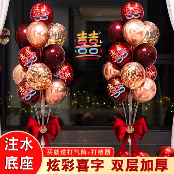 Balloon wedding wedding room layout column floor floating suit engagement living room decoration new house road introduction wedding supplies collection