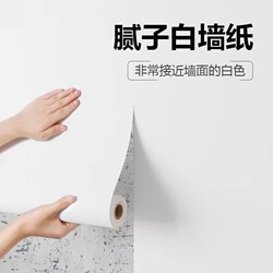 Wallpaper Self-Adhesive Waterproof and Moisture-Proof Bedroom Wallpaper Furniture Renovation Stickers Wall Cabinets Kitchen Cabinets Three-Dimensional Wardrobe