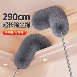 Large Cleaning Feather Duster, Extendable Electrostatic Dust Duster, Household Ceiling Dust Cleaning Tool, Foldable