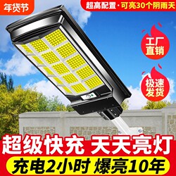 New Solar Curved Street Light for Home Use, Ultra-Bright Garden Light, Outdoor Rural Road Led Waterproof Lighting Street Light