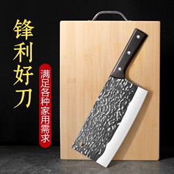 Yangjiang Kitchen Knife and Cutting Board Two-In-One Set, Kitchen Household Chopping Knife, Dormitory Cutting Board, Complete Kitchen Utensil Set