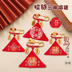 Newborn Baby Safety Pin, Empty Pouch, Safety Hair Clip, Triangular Pendant for Infants and Toddlers