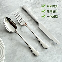 Stainless Steel High-End Western-Style Cutlery Set, Steak Knife, Fork, and Spoon Three-Piece Set for Cutting Steak, Hotel-Specific Cutlery