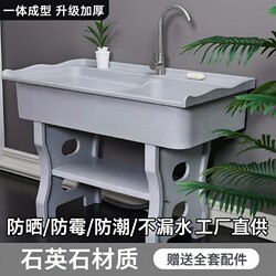 Quartz Stone Laundry Sink for Balcony Home Use with Washboard, Outdoor Courtyard Laundry Basin, Marble Integrated Laundry Trough