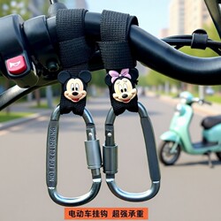 New Model Hook for Electric Vehicles, Universal Front-Mounted, No-Drill, Multi-Functional Hook for Electric Bikes and Motorcycles, Strong Hook