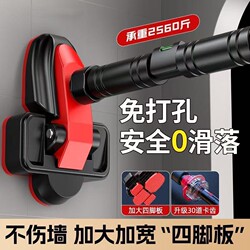 Pull-Up Bar for Middle School Students, Indoor Pull-Up Bar, Children's Home-Use No-Drill Bar, Adult Bar Training Fitness Equipment