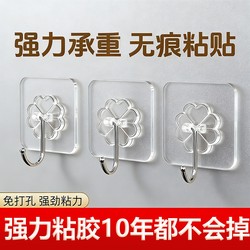 No-Drill Strong Adhesive Hooks for Heavy-Duty Use, Bathroom Wall-Mounted, Traceless Door Hooks, Suction Cup Kitchen Sticky Hooks